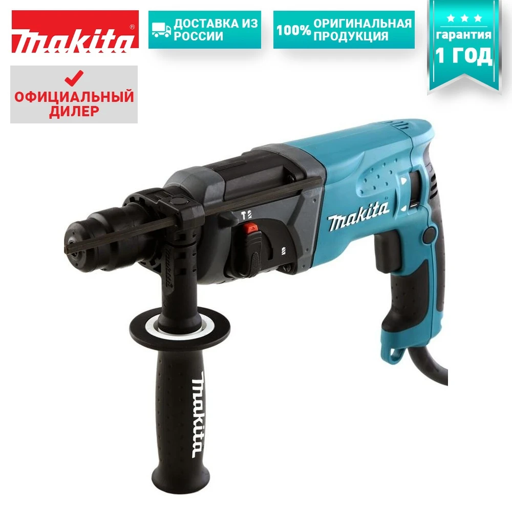 Makita martillo perforador HR2460 SDS + 2.7J 780W, taladro baterista, reparación de martillo doméstico| - AliExpress