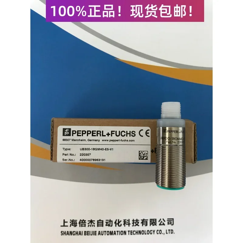 

UB300-18GM40-E5-V1/E4-V1 100% new and original