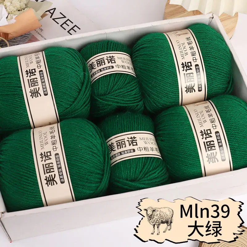 Min39 Big Green