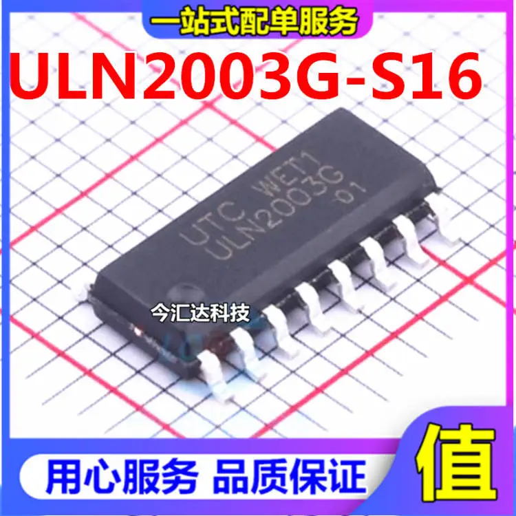 20pcs 원래 새로운 20pcs 원래 새로운 UTC ULN2003GSOP-16 드라이버 칩 ULN2003G-S16-R