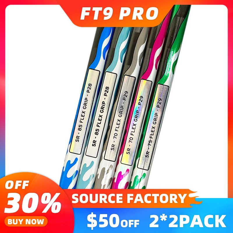 [2팩][주니어][FT9 Pro] 아이스하키 스틱 초경량 카본 파이버 P28 P88 ..