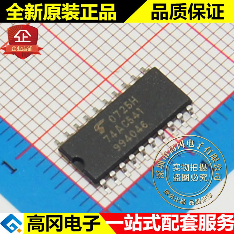 

5 шт. TC74AC541F 74AC541 SOP20