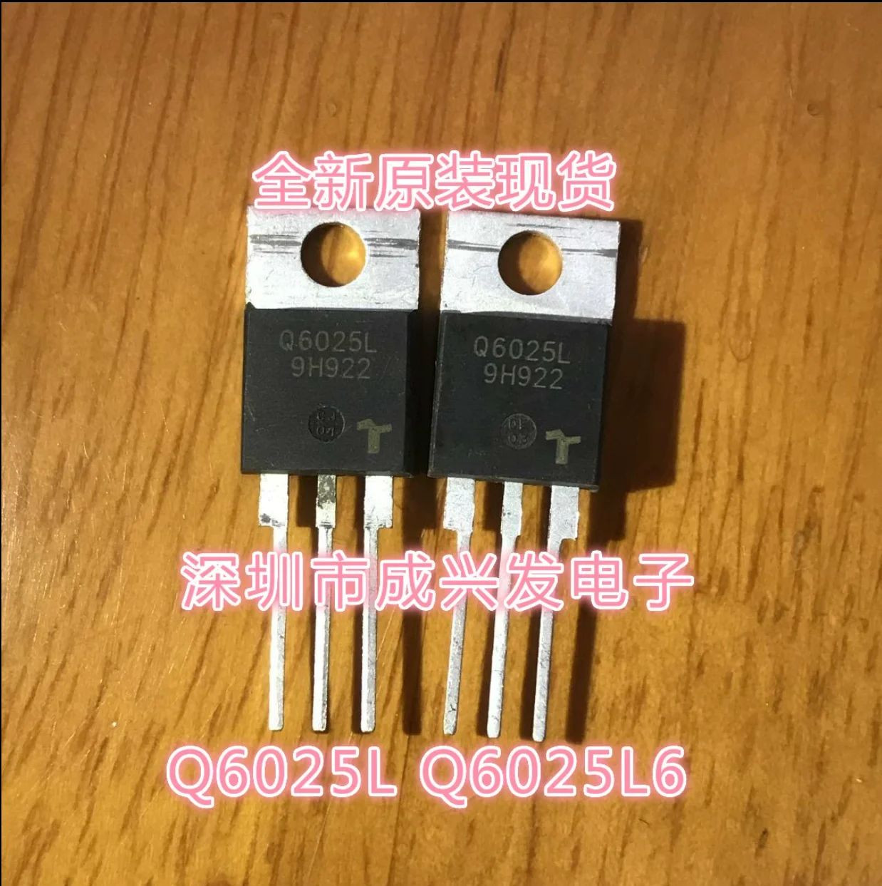 10PCS S8025L D8020L Q6025L6 Q6025L S6025L S6015L D6020L D6025L Q8025L6 S8055R TO-220 Bidirectional Thyristor New Original