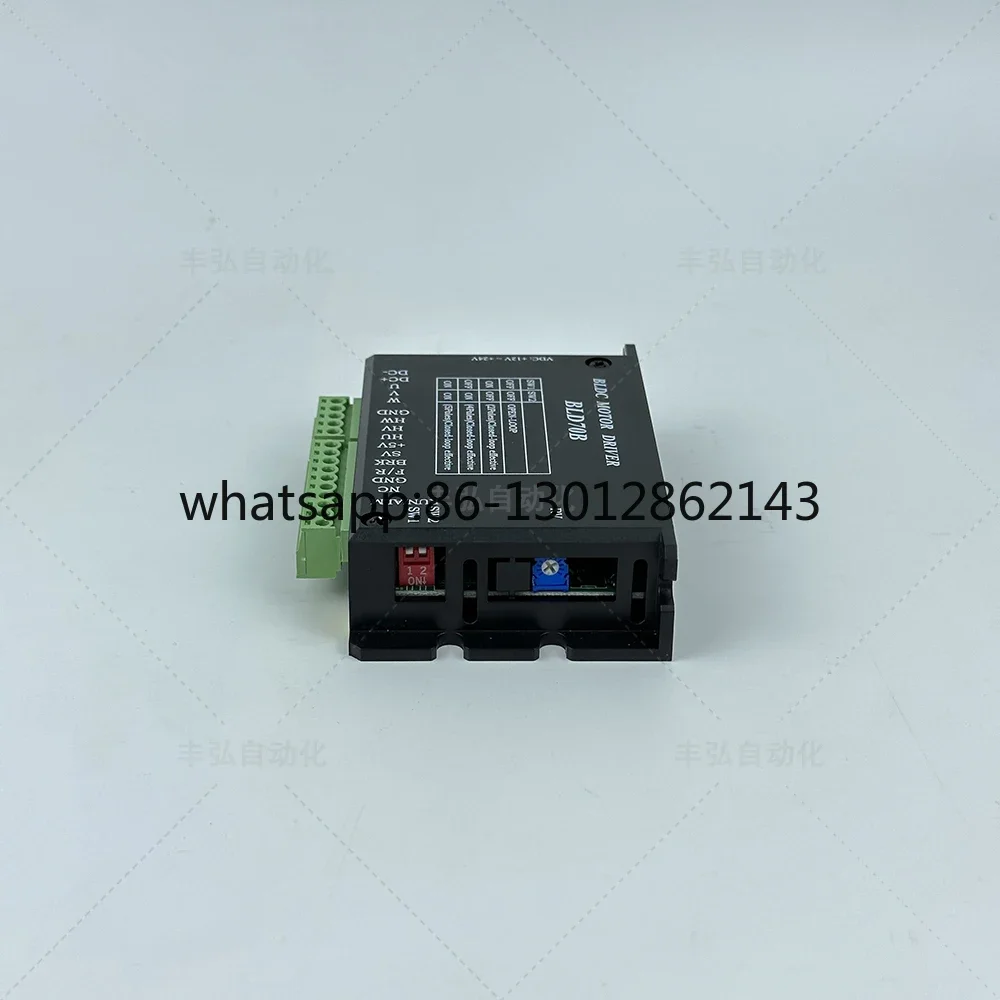 BLD-70B DC 브러시리스 모터 드라이버 24V 저전압 범용 10W20W30W40W60W 컨트롤러