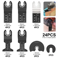 10/24pcs Oscillating Blades Multifunctional Blade Saw Fine Workmanship  35MM 45MM 87MM High Carbon Steel Blade Saws Quick Releas 2