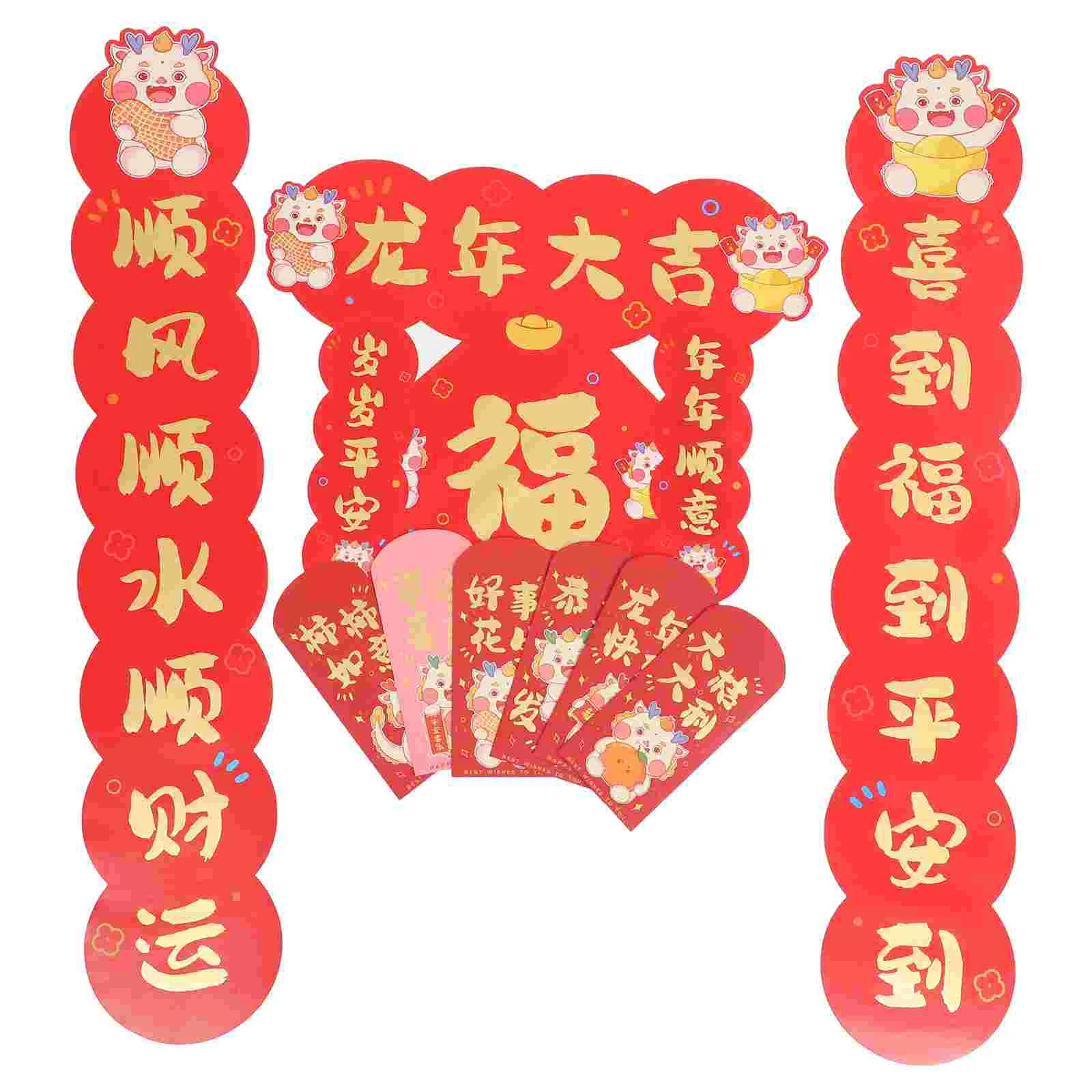 

of Chinese New Year Couplets Decoration Set Spring Festival Couplets with Red Envelopes