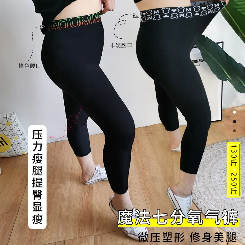 MAX 175KG Plus size High waist ice cotton Breathable pants,lace anti chafing legs for larger pants Safety Short Pants women 6XL