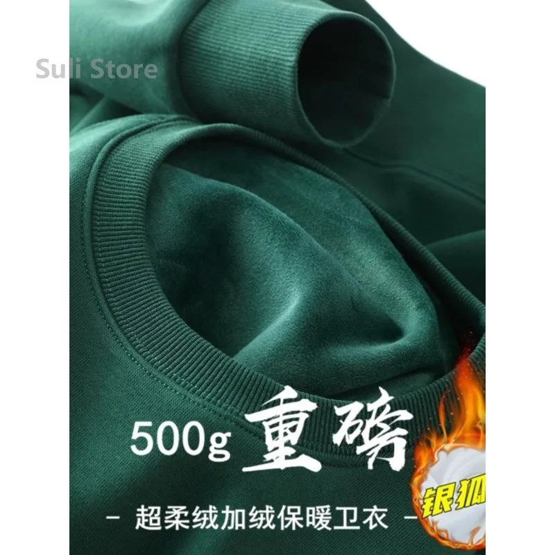 2026 Unisex Heavyweight Fleece Crewneck Sweatshirt โ 500g Thick Lined Pullover Loose Fit Autumn Winter Base Layer Top (Burgundy) 4