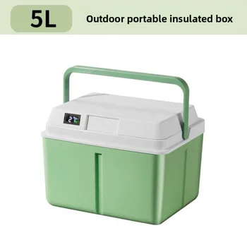 Portable Insulated Cooler Hand Carry Cold Storage Box Outdoor Camping Ice Bucket Car Freshness Mini Fridge Constant Temperature 1