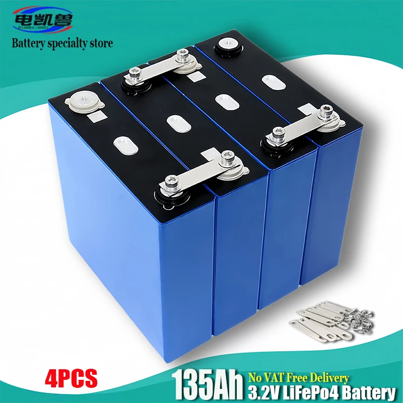

3.2v135Ah Lifepo4 Rechargeable Battery DIY12v24v36v cycle package ldp lithium cell lithium iron phosphate TAX FREE Free shipping