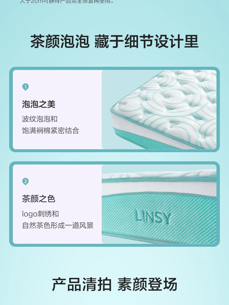 CD192A-商品详情750-床垫_17.jpg