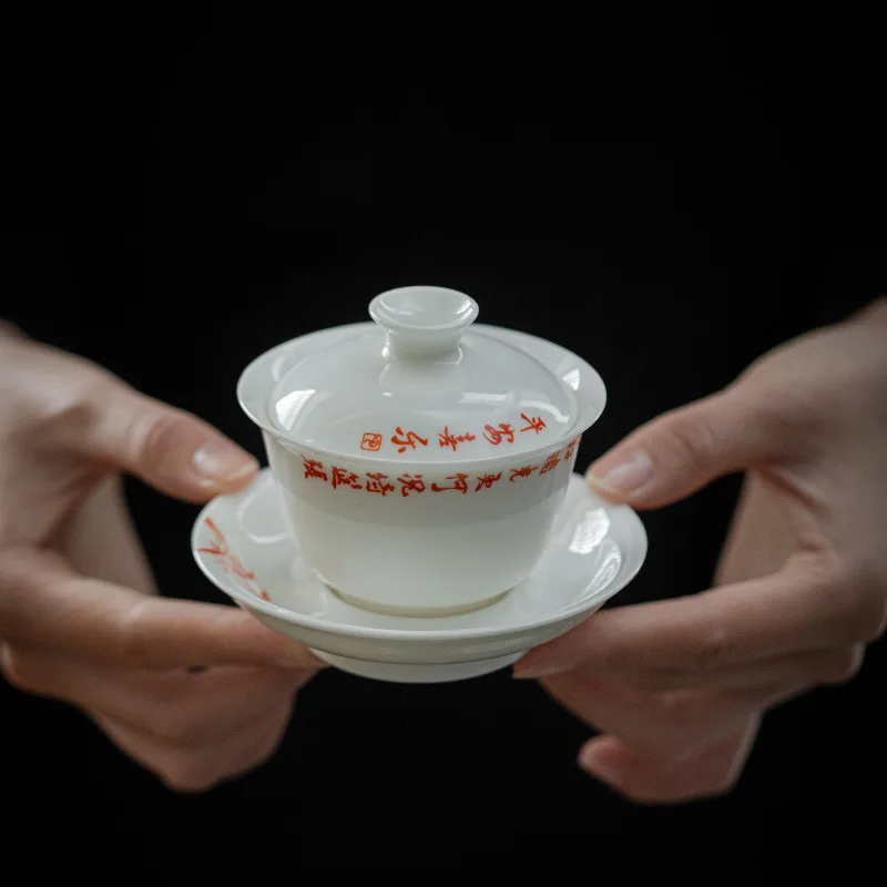 White Jade Glaze Gaiwan Single White Porcelain High-Grade Tea Brewing Bowl Tea Cup Egg-Shell Porcelain Set