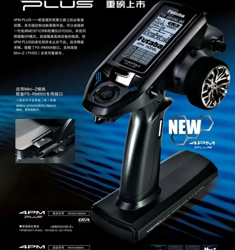 Futaba T4PM Plus 4-CHANNEL COMPUTER SYSTEMS T/R set For Cars with 