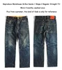 Red Tornado Men's Blacksmith Jeans Raw Selvage Denim Back-Buckle Pants 3 Types 4