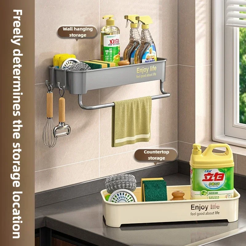 Kitchen Sink Drain Rack Organizer ABS Plastic Self-draining Sink Shelf Soap Sponge Holder Dishcloth Towel Rack Filter Basket 4