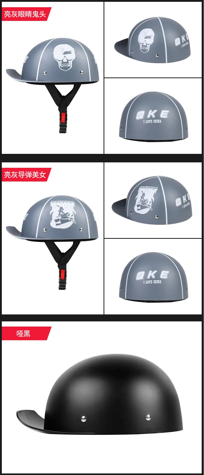 Motorcycle Helmet Retro Casual Cycling 