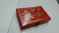 Chinese style antique Fu Lu Shou mahjong tiles Equipped with antique leather box 2