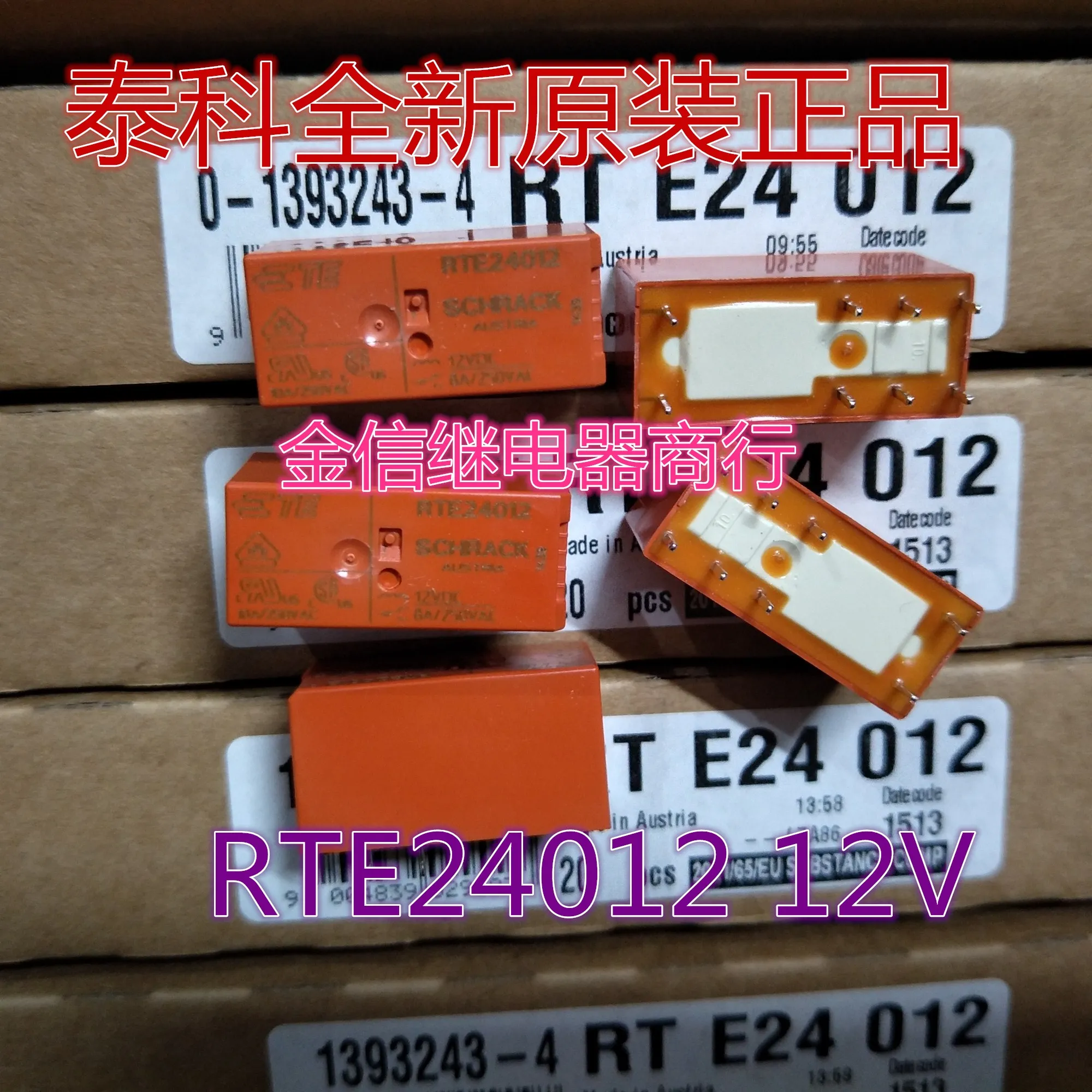

Free shipping RTE24012 12V 8 8A RT424012 10PCS As shown