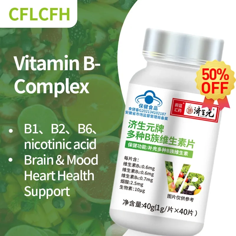 

Vitamin B Complex Vitamins B1 B2 B6 Niacin Supplement Tablets CFDA Approved Non-GMO Health Support Daily Nutritional Supplements