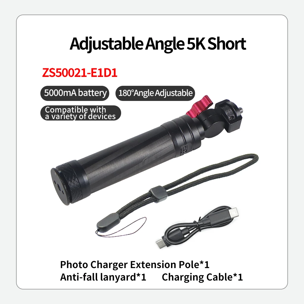 B 110mm 5000mA