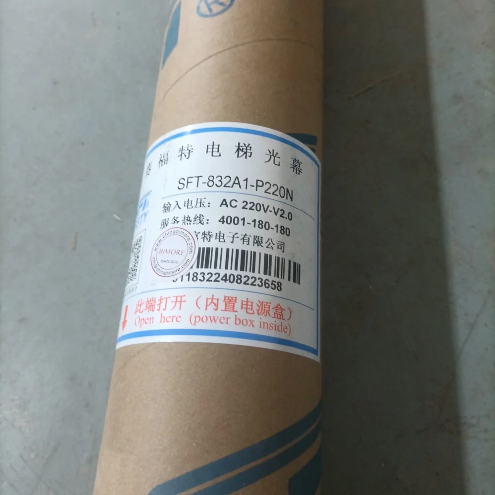 Elevator Light Curtain Lift Spare Parts SFT-832A1-P220N Entrance Door Detector Sensor L 2M Universal Version