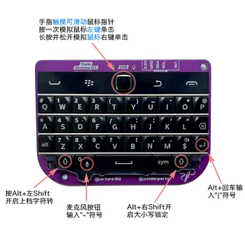 Mini tastiera cablata BlackBerry Q20 Solderparty Open Source BBQ20KBD Q20 Scheda nuda senza scocca Supporta USB/Qwiic/PMOD