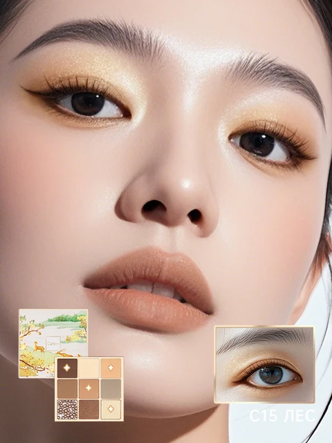 CATKIN Makeup 9 Colors Eyeshadow Palette, Matte and Glitter Eyeshadow Makeup Palette for High Pigmented Natural Shades