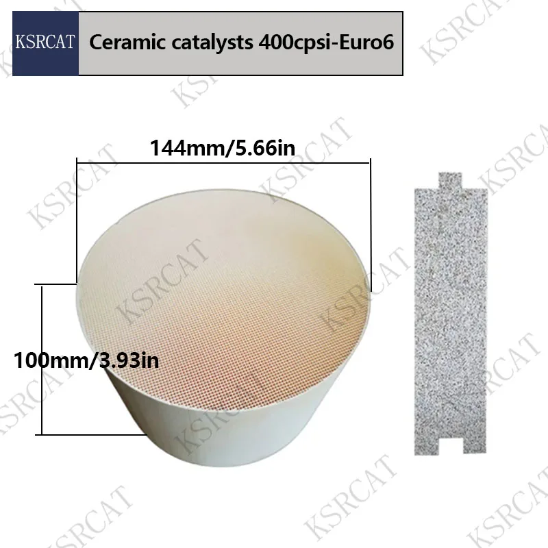 低 価格車・バイク・自転車 - 触媒コンバーター セラミックフィルター