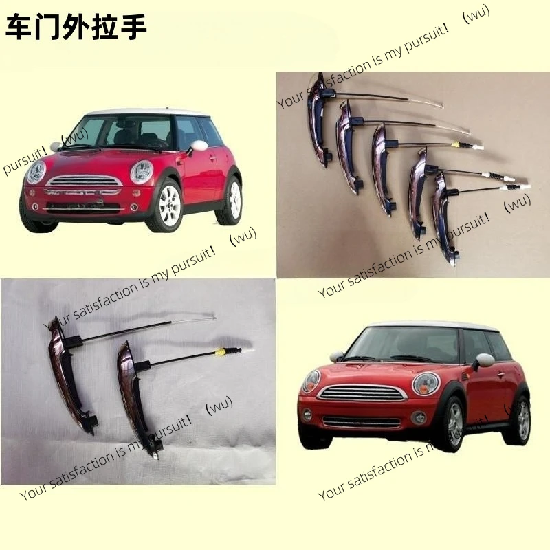 BMW 미니 자동차 부품 도어 핸들 전기 도금에 적합