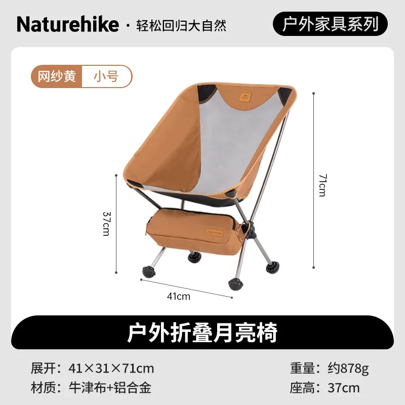 Naturehike New Outdoor Portable Folding Chair Ultralight Camping Fishing Chair Picnic Beach YL08 Aluminum Alloy
