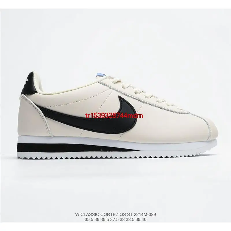 Nike Cortez Forrest Gump 