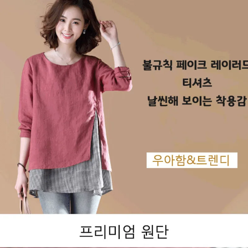 Рисунок 3 - Новые поддельные облегающие наушники из двух частей