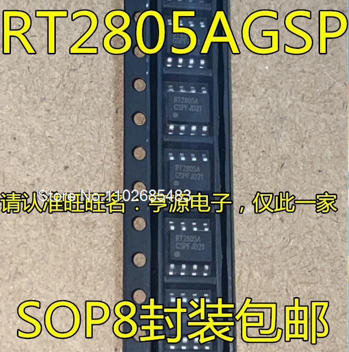 

(5 шт./партия) RT2805 RT2805AGSP RT2805A RT8289 RT8289GSP RT8292AH RT8269