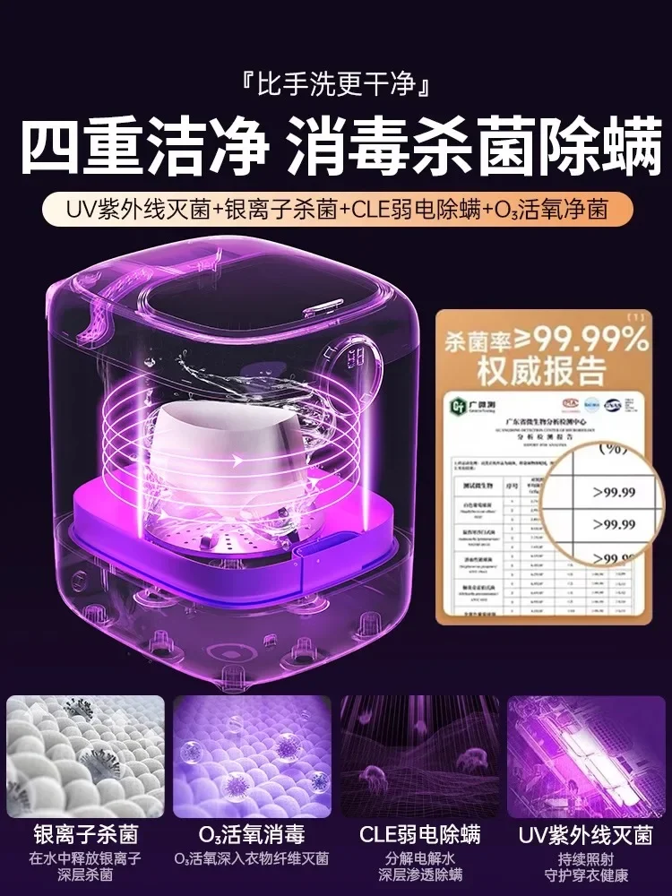 Mini Washing Machine 110V -220V Washing Machine for Washing and Drying Underwear.