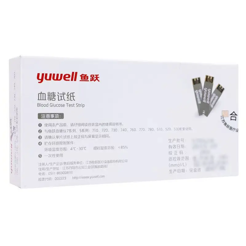 Yuwell-medidor de glucosa en sangre Universal, papel de prueba, muestreo y  aguja, 25 Piezas y 50 piezas, medición precisa, prueba rápida