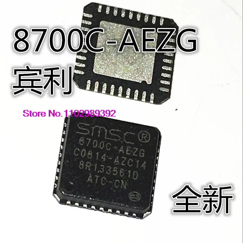 

10PCS/LOT LAN8700C-AEZG-TR 8700C-AEZG SMSC QFN36