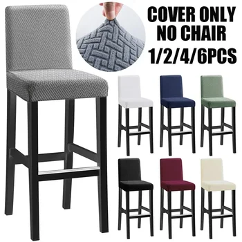 1/2/4/6 Pezzi Coprisedia Elastico Jacquard per Sgabello da Bar, Protezione Seduta Regolabile Monocolore per Casa, Bar, Hotel, Feste, Banchetti