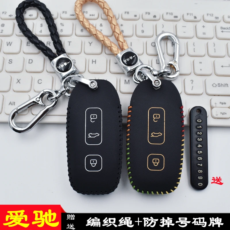 

Кожаный чехол для ключей 2021-22 для AIWAYS U5 PRO U5 SE U6