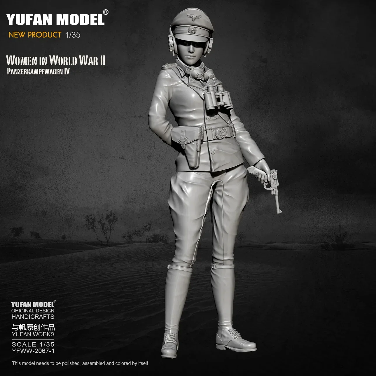 

1/35 Yufan model Resin Model Tank soldier beauty self-assembled YFWW-2067-1