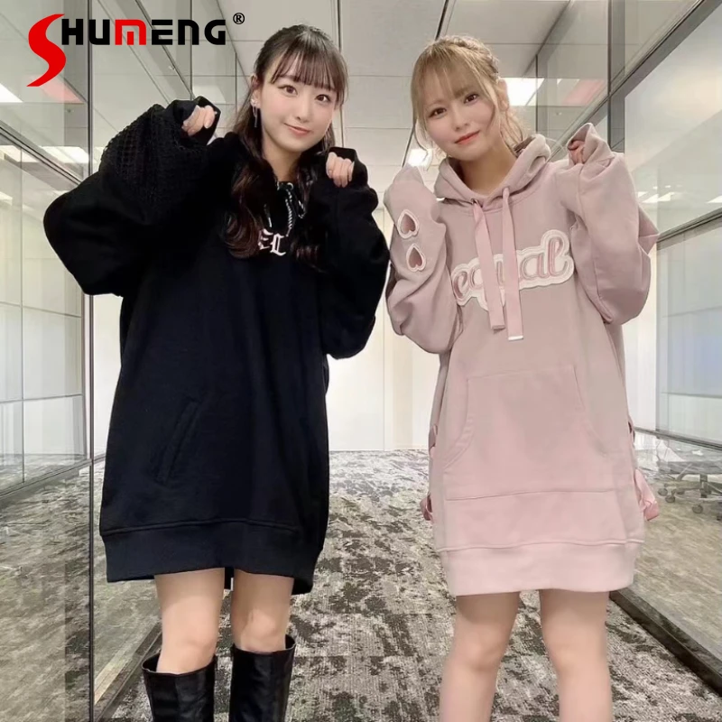 Japanese Style Mine Cute Letter Love Patch Hoodie Dress 2024 Spring Sweet Loose Long Sleeve Hooded Mid-Length Sweatshirt Dress