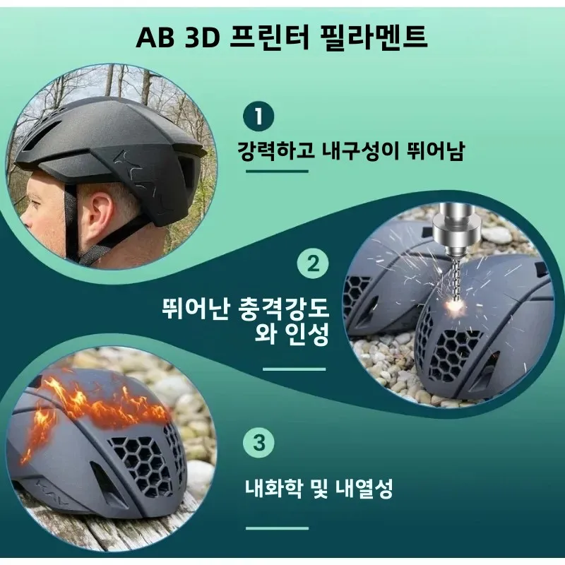 1kg 스풀 ABS 필라멘트 1.75mm 내구성이 뛰어나고 내구성이 뛰어남 ±0.02mm 대부분의 FDM 3D 프린터에 적합 강력한 3D 인쇄 재료(2.2lbs)