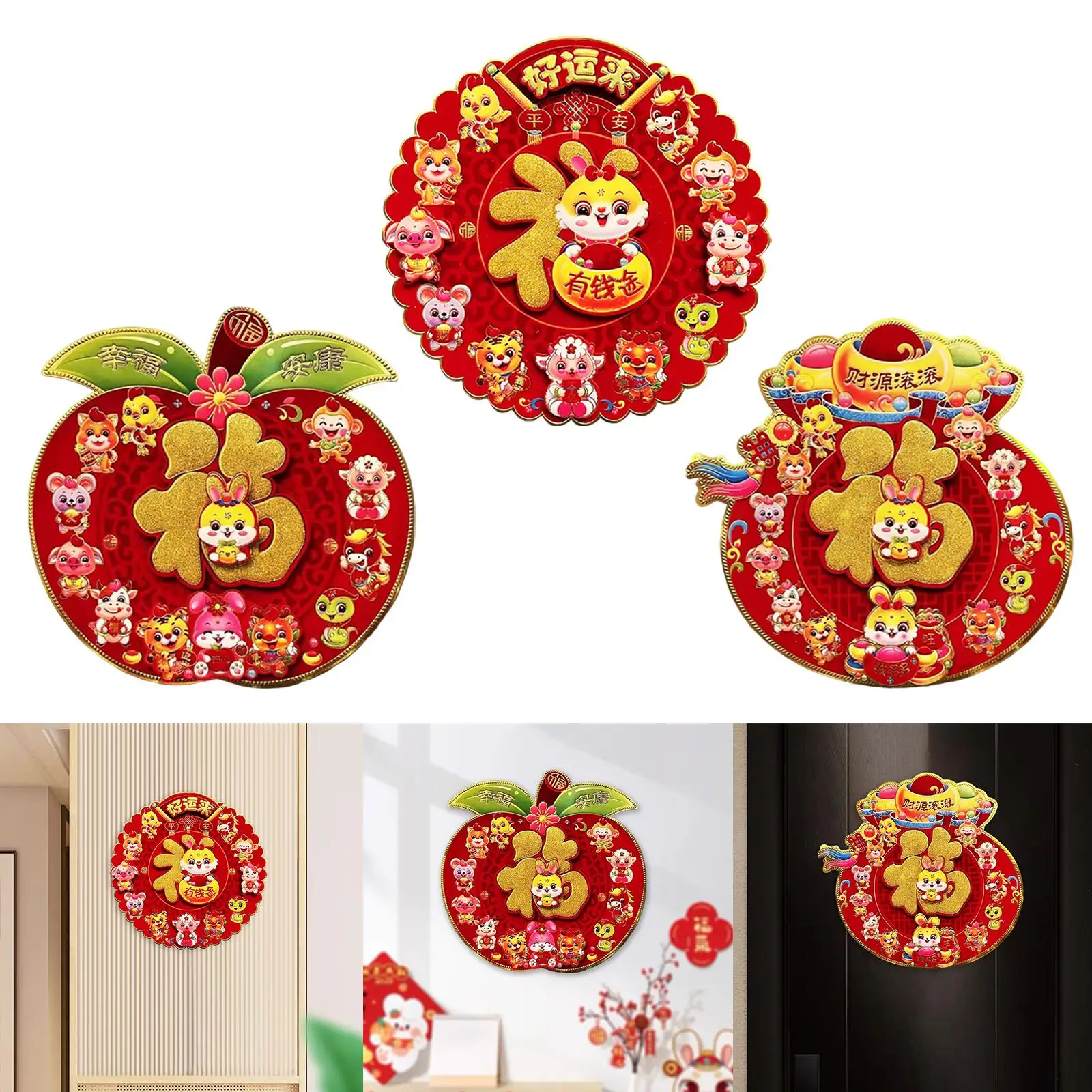 Traditional Window Clings Flocking Fu Character Ornaments Red for Restaurant