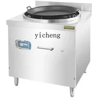 ZZ automatic commercial rotary frying dumpling stove pot sticker iron plate frying pan 1