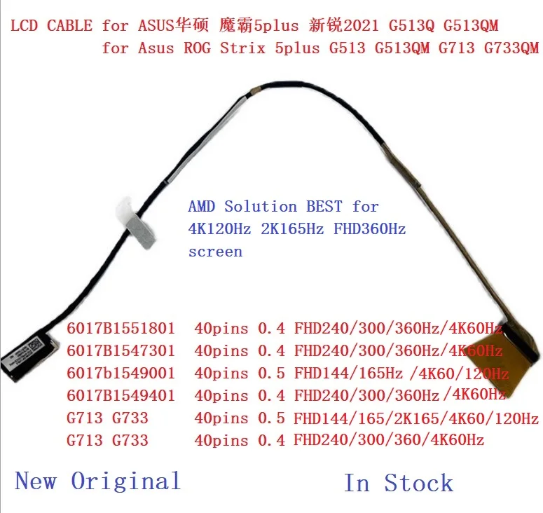 Cable-LCD-para-Asus-ROG-Strix-5plus-G513-G733-G713Q-6017B1547301 ...