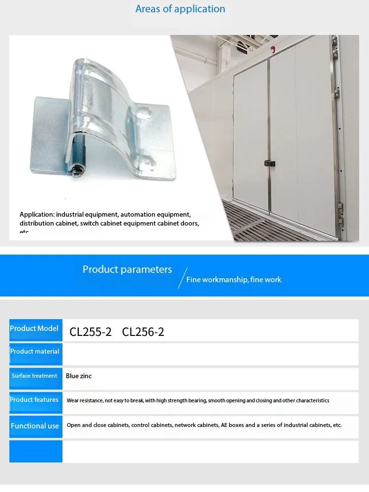 Description Picture 3 of itemCL256 concealed cabinet door load-bearing CL255 stainless steel welded hinge concealed equipment door chain hardware