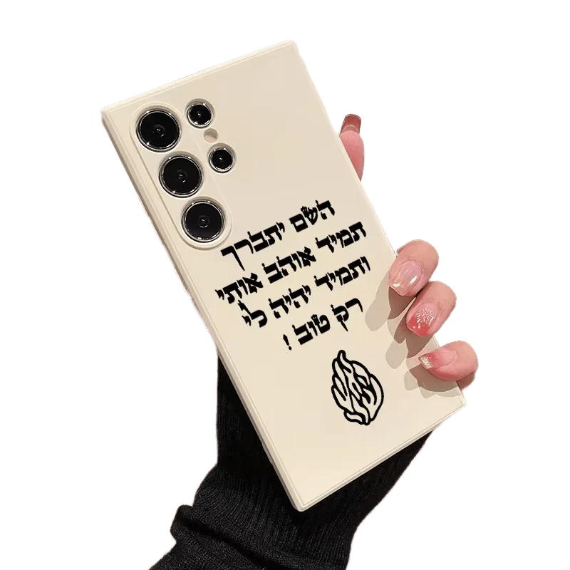 Stylish Black Flame Phone Case