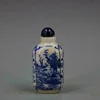Chinese Blue and White Porcelain Qing Kangxi Mountain River Design Snuff Bottle 1