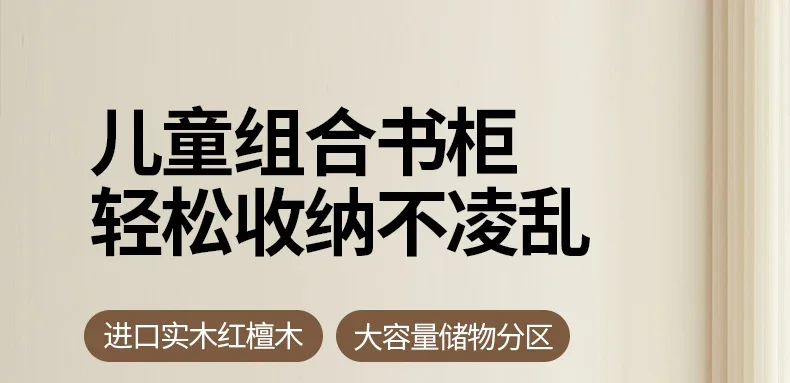 Modern floor standing Chinese bookshelf home storage cabinet with cabinet door