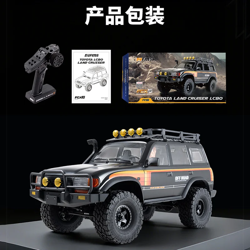 새로운 재고 입고 1:10 Fms Fcx 토요타 Lc80 V2 랜드크루저 Lc80 브러시리스 버전 무선 조종 오프로드 등반 모델 어린이 장난감 선물