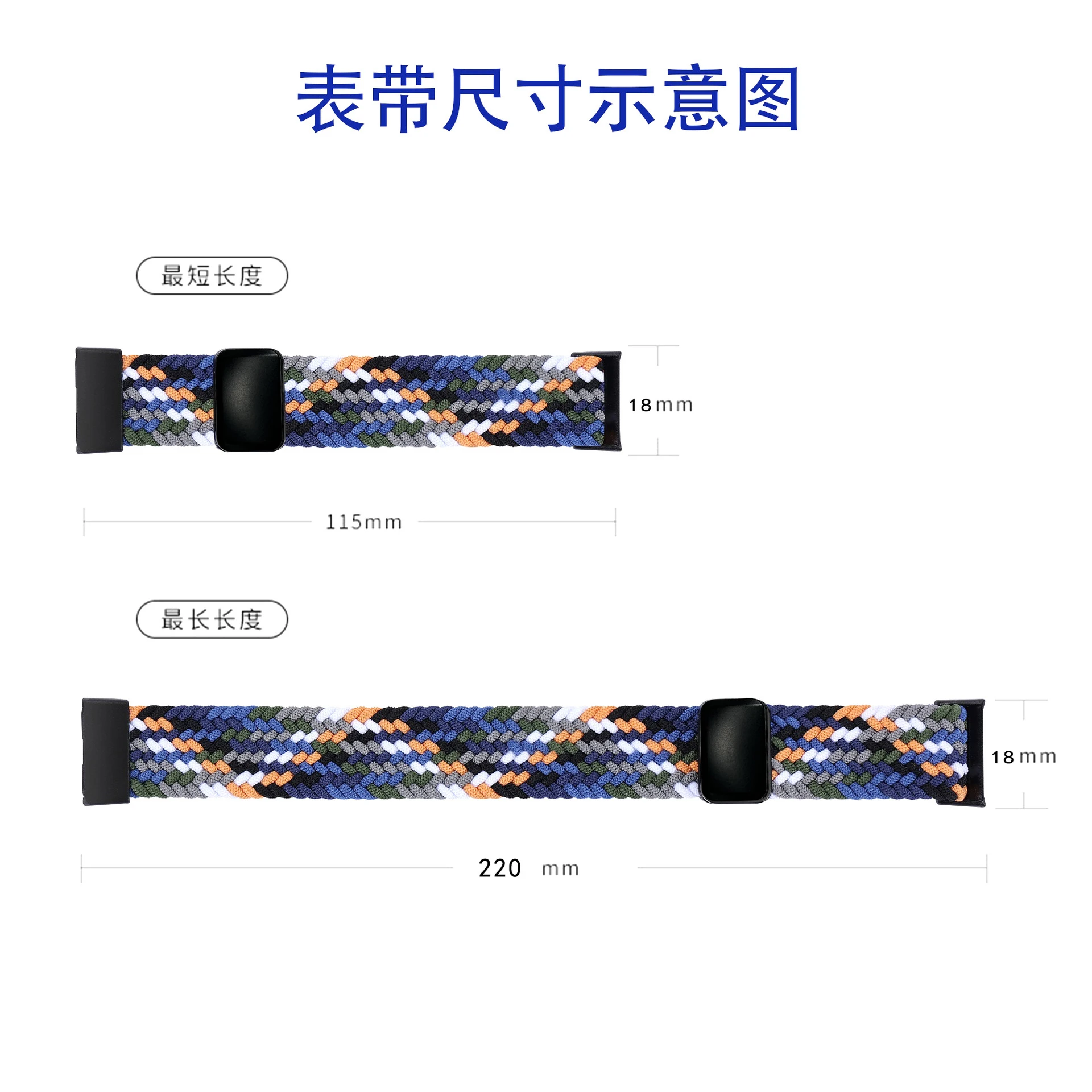 Magnetic Braided Elastic Bracelet Sport Strap - Colorful Edition